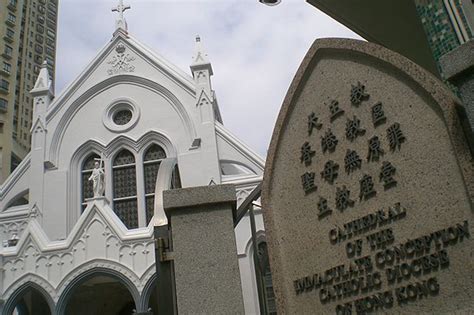 降旗聖堂|The Hong Kong Catholic Cathedral of The Immaculate Conception